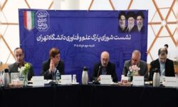 آغاز نهضت توسعه زیرساخت‌های فناوری دانشگاه تهران