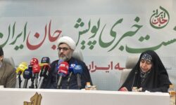 آغاز پویش ملی «جان ایران»؛ حرکتی مردمی برای آینده خانواده و جمعیت