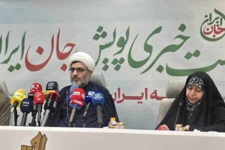 آغاز پویش ملی «جان ایران»؛ حرکتی مردمی برای آینده خانواده و جمعیت