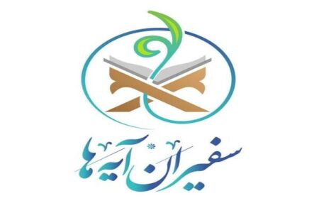 استقبال ۶ هزار نفری از پویش «یادبود رهبر قرآنی»