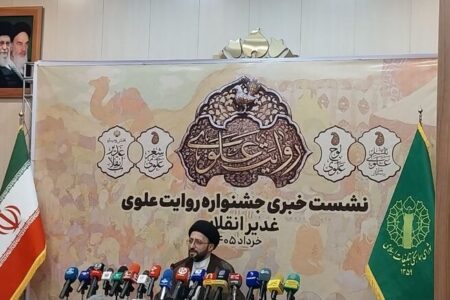 اعلام جزئیات جشنواره «روایت علوی»؛ هنرمندان میدان‌ مورد توجه هستند