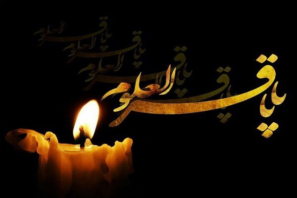 امام باقر(ع) احیاگر مرجعیت علمی اهل‌بیت و پیشگام مبارزه با تحریف دین