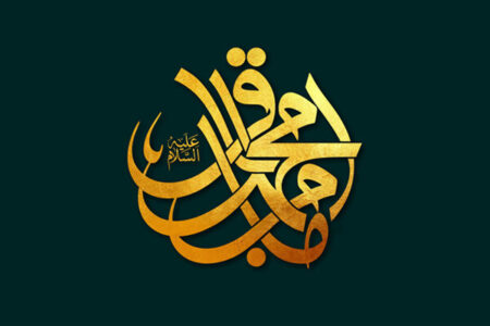 امام باقر(ع) و نهضت علمی؛ الگویی برای حل بحران‌های اخلاقی – فکری