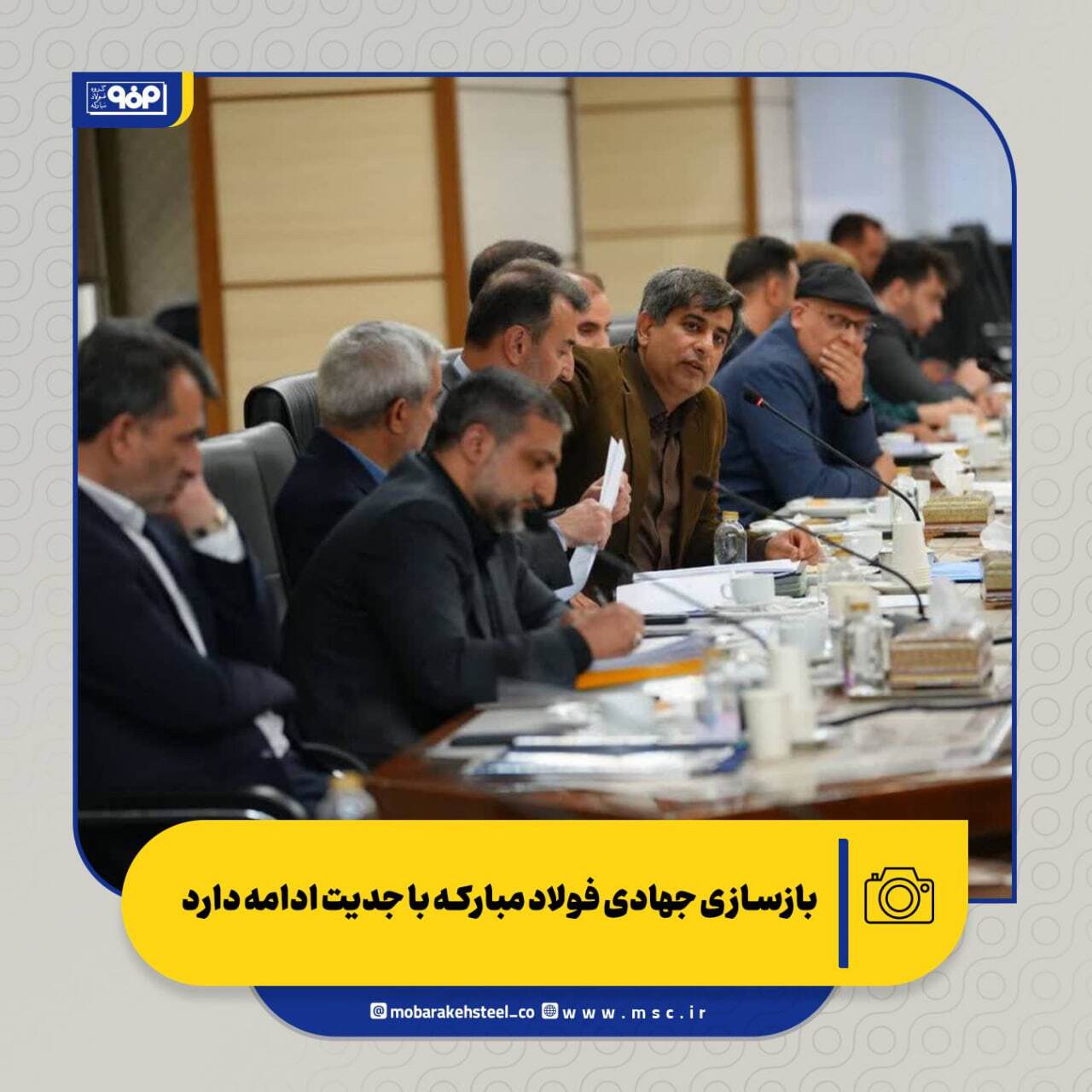 بازسازی جهادی فولاد مبارکه با جدیت ادامه دارد