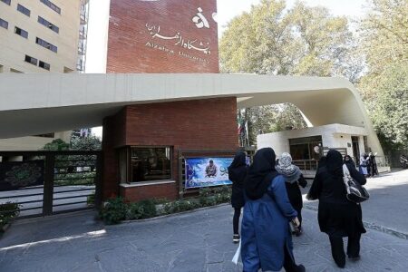 بازگشت کامل کارکنان دانشگاه الزهرا به دانشگاه از فردا؛ پایان دورکاری