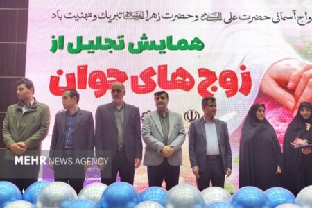 برگزاری همایش تجلیل از زوج‌های جوان در تبریز