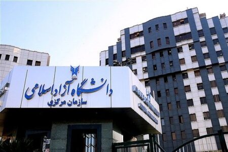 تقویم آموزشی جدید دانشگاه آزاد اعلام شد