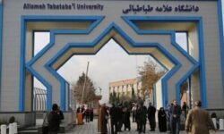 ثبت نام مرحله دوم آزمون دکتری ۱۴۰۵ در دانشگاه علامه تمدید شد