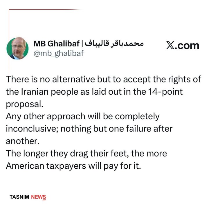 جز پذیرش حقوق ایران که در پیشنهاد ۱۴ بندی آمده، راه دیگری وجود ندارد