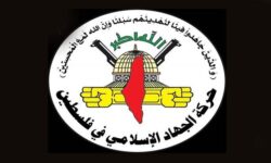 جهاد اسلامی: ترور شهید عوده نقض آتش‌بس و ادامه جنایات اسرائیل است
