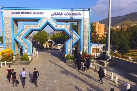 دانشگاه علامه به دانشجویان آسیب‌دیده ازجنگ تسهیلات رفاهی می دهد