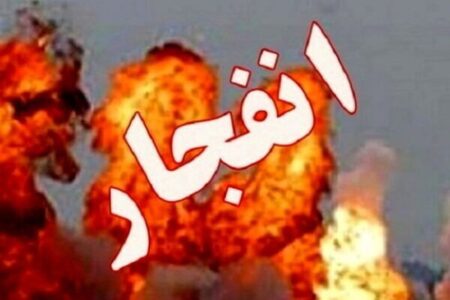 دلیل شنیده شدن صدای انفجار در محدوده شهرک سیمرغ اصفهان چیست؟