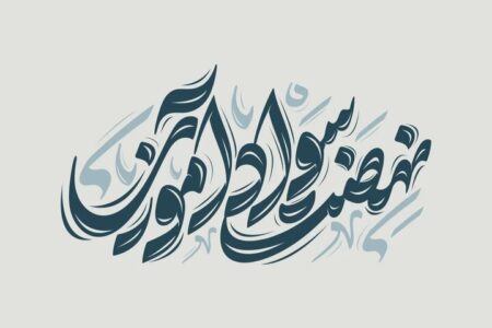 رشیدی حر: حل بی‌سوادی نیازمند مشارکت همه‌جانبه دستگاه‌ها است