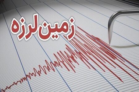 سفید آبه برای هفتمین بار لرزید