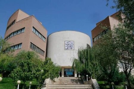 شرایط حذف ترم در دانشگاه شهید بهشتی اعلام شد