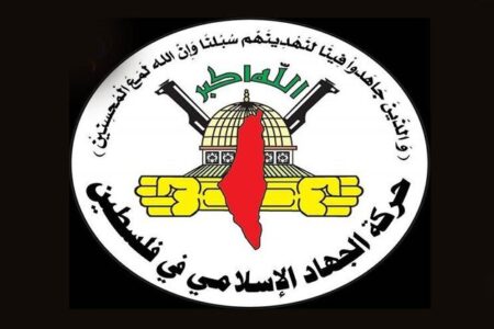شهادت عضو بلندپایه جهاد اسلامی فلسطین در لبنان