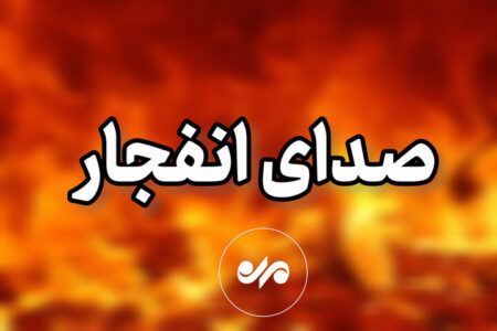 عملیات دو مرحله ای انهدام مهمات عمل نکرده تجاوز آمریکایی صهیونی در قم
