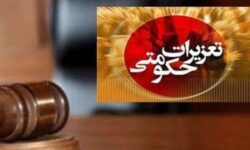 محکومیت ۴ میلیاردی قاچاقچی گازوئیل در جنوب تهران