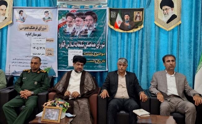 معاون فرماندار گناوه: ادارات در برگزاری مراسم سالگرد امام همکاری کنند