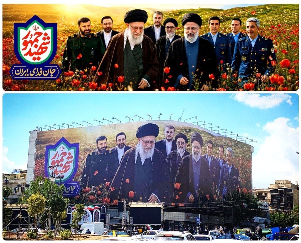 همزمان با سالروز شهادت شهید رئیسی/ دیوارنگاره میدان انقلاب رونمایی شد