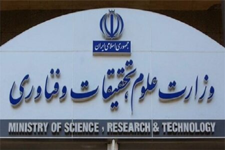 هنوز تصمیمی در خصوص نحوه برگزاری امتحانات دانشجویان اتخاذ نشده است