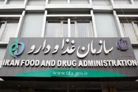 ورود هوش مصنوعی به برنامه های سازمان غذا و دارو
