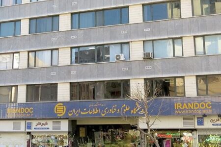 پاسخگویی به بیش از ۴۵ هزار درخواست کاربران ایرانداک در ۶۶ روز
