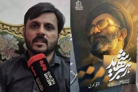 گردآوری کتاب‌هایی به زبان اردو درباره رهبر شهید انقلاب ضروری بود
