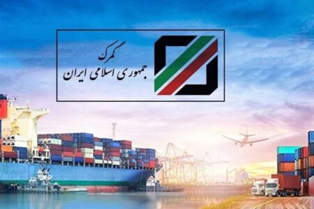 گمرک فهرست جدید کالاهای کشاورزی مجاز به صادرات را ابلاغ کرد