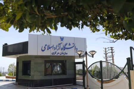 افزایش ۴۰ تا ۴۵ درصدی حقوق کارکنان دانشگاه آزاد