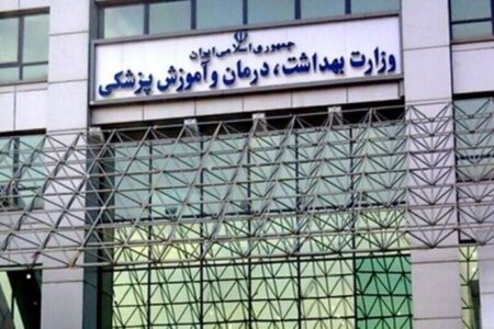 تغییر وضعیت جلسه معاونین وزارت بهداشت به شرایط جنگی