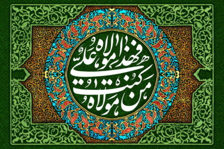 غدیر؛ واقعه‌ای فراتر از تاریخ با ابعاد کلامی و تمدنی