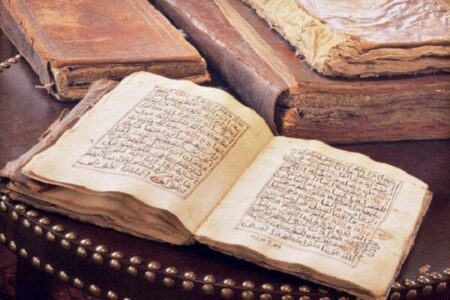 قرآن پژوهی چگونه به استنباط احکام فقهی می‌انجامد؟