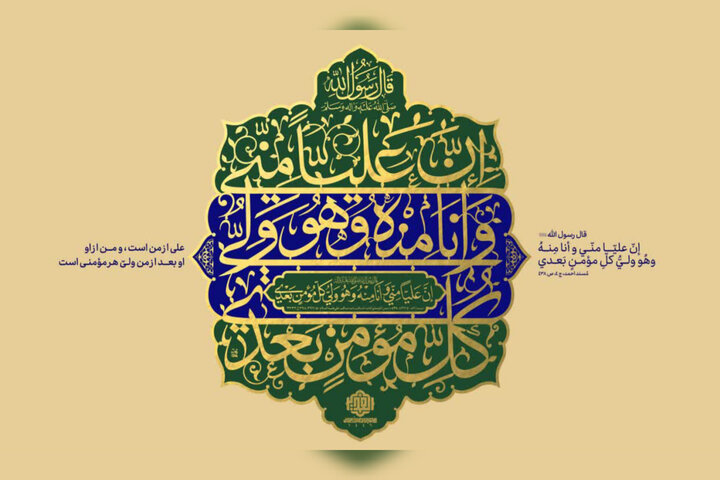 مرور آثاری که با موضوع غدیر خلق شدند؛ تماشای ولایت علی از چشم هنرمندان