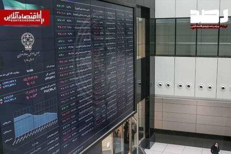 پیش‌بینی بازار سهام امروز شنبه ۱۶ خرداد ۱۴۰۵/ بورس در فاز استراحت اما در مسیر صعود
