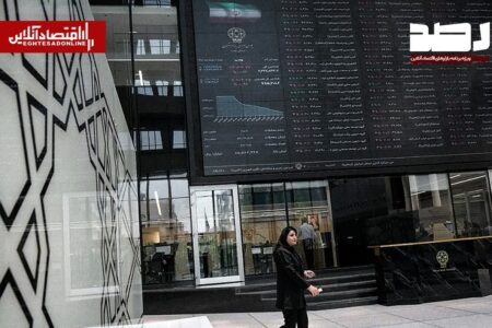پیش‌بینی بازار سهام امروز چهارشنبه ۱۳ خرداد ۱۴۰۵/ معاملات پس از بازگشایی «شپدیس» به کدام سمت می‌رود؟