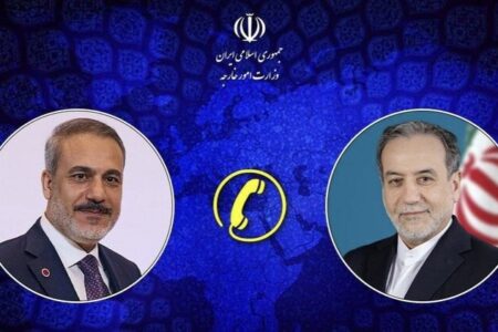 گفتگوی تلفنی وزرای امور خارجه ایران و ترکیه