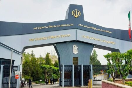 ۲ رتبه کشوری دانشگاه علوم پزشکی ایران در پزشکی و علوم زیستی